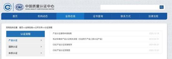 那个土土的3C标,没准是真正的赛博护身符