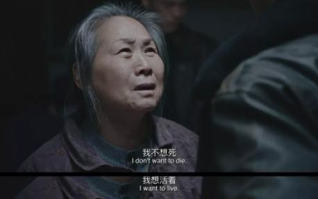 电影《我不是药神》剧照