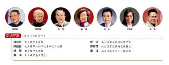 文/《瞭望》新闻周刊记者李斌 刘苗苗 魏梦佳