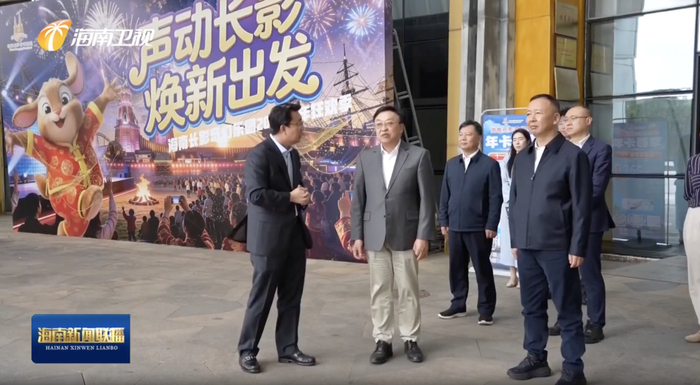 省级党政一把手的假期第一天