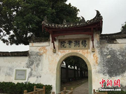 走进鹅湖书院：“千古一辩”之地如今流行“扫一扫”