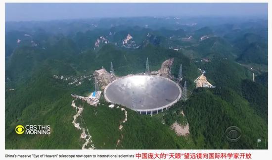 ▲CBS报道截图