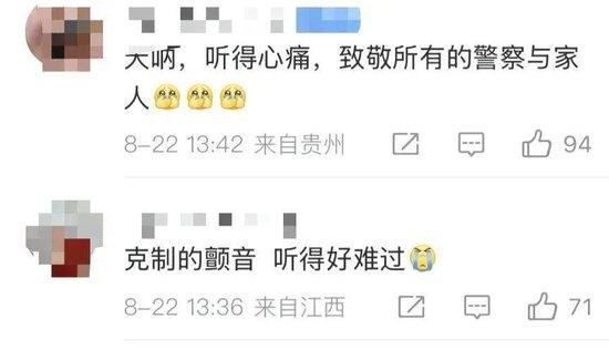 知名主持人陈铭自曝哥哥因警察父亲破案遭报复:脑部被注射药物,智力永远停留在1岁半,已在前年去世