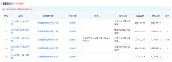 茅台酱香酒“挥刀”电商渠道:24家店铺被清退 包括这家昔日“百亿”大商