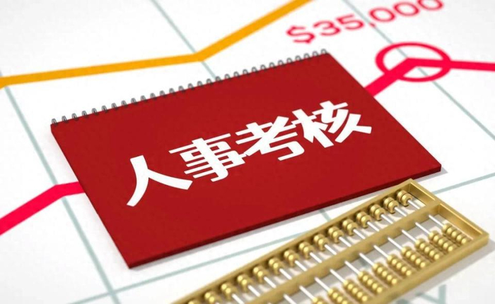 7名内耗干部,被“回炉锻造”