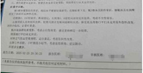 56岁女子施工时意外坠落受重伤,工头垫付近4万后不再管?施工方介入