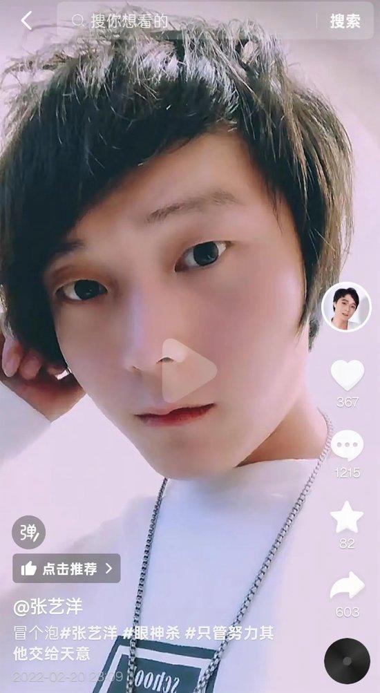 艺人张艺洋犯刑案已被枪决,知情人:他的家人已搬离村子,多名同村人讳莫如深