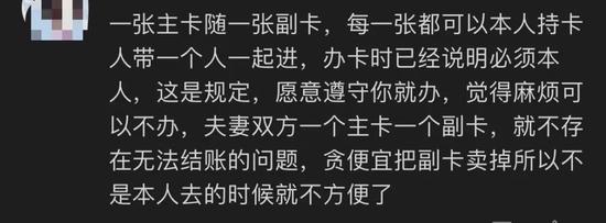 有钱也买不了！女子用老公的山姆会员卡结账被拒！上海也是这规定！