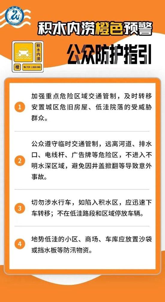 雨来了！降水强度即将增强，影响北京大部地区！