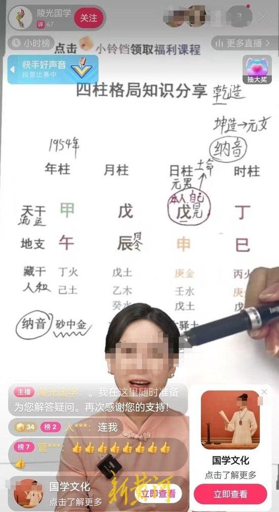 起底伪国学背后的“骗局”:两个月速成“国学大师”、200元定制“国学讲师”证书