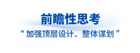 中国文明网：澳门免费资料大全集1.系统观念引领改革，坚定不移抓执行