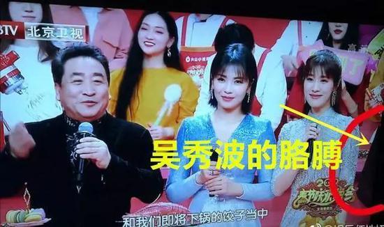 而下面这张图是之前北京卫视春晚录制时的路透照,当时吴秀波是绝对的C位。