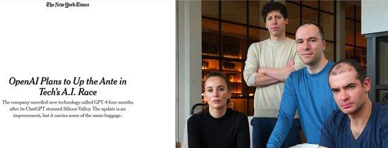 右起分别是首席科学家伊尔亚·苏茨克维(Ilya Sutskever)、总裁兼董事长格雷格·布洛克曼 (Greg Brockman)、山姆·阿尔特曼(Sam Altman)和首席技术官米拉·穆拉蒂(Mira Murati)。图片来源:《纽约时报》截图