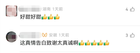 甜哭!科学家颁奖典礼当众浪漫告白妻子 网友:嗑到真cp了,这才是爱情的样子