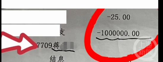 警方介入“94岁老人举报保姆虐待并拿走250多万养老钱”事件 律师：如属实保姆或获刑10年以上