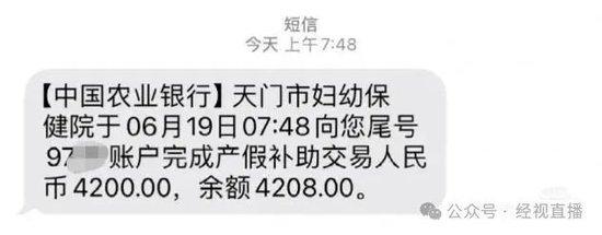 生二孩最高奖补28.71万,生三孩最高奖补35.59万!湖北一地宣布