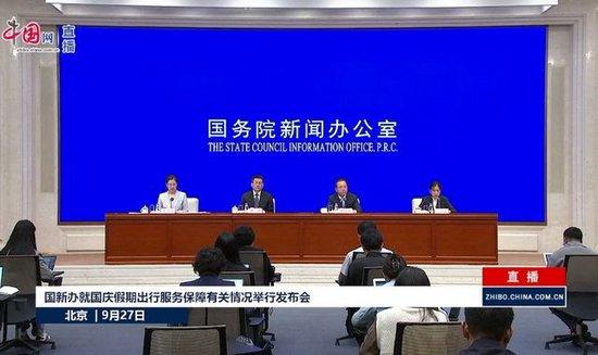 交通运输部：国庆自驾出行比例将超80% 跨省游成主流