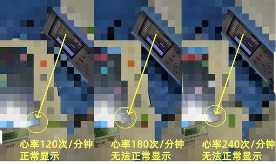 女工程师检举单位“检定医疗设备数据造假”,金华计量院回应:工作有瑕疵,主观没问题