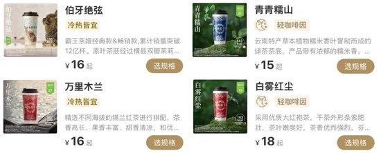 现在的奶茶名，为什么越来越难看懂了？