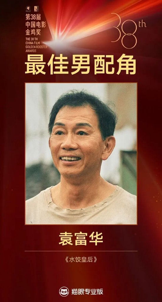 易烊千玺、宋佳分别获金鸡奖最佳男女主角 易烊千玺成最年轻金鸡奖影帝,本人回应