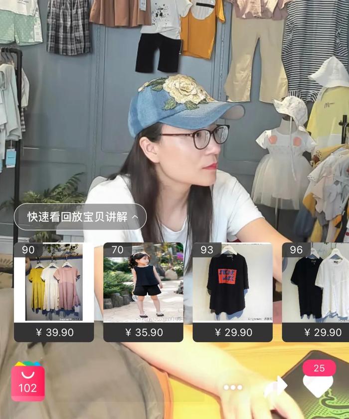 苟晶在淘宝直播卖货