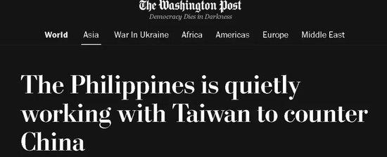 外媒披露:这个国家,想触碰中国的红线!
