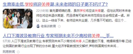 就业、读研两路走，大学同学三年后招聘会相见，双方都惊呆了