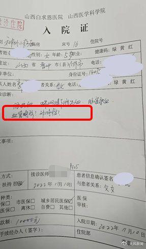 女童幼儿园上课跌倒呕吐送医离世，家长：老师未第一时间通知