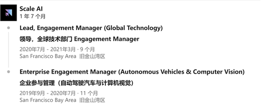 估值2000亿元独角兽怒告前员工：窃取上百份文件，策反数百万美元客户！公司面临更大危机：谷歌和OpenAI等“金主”流失