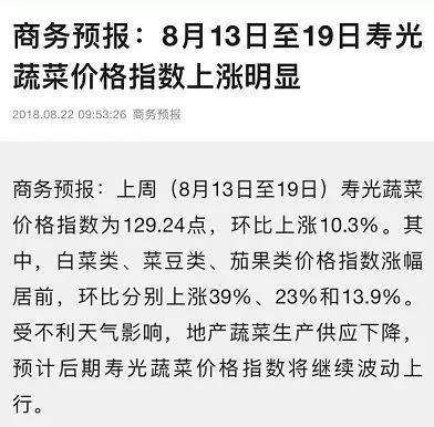 覆巢之下,焉有完卵?寿光的损失,不止与当地灾民有关。