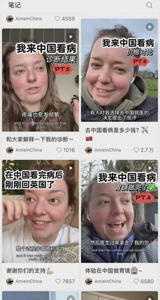 英国网红博主“打飞的”来北京看病，“得知当天就能抽血化验、做心电图，感到惊讶……”