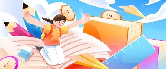 青少年,你真的“胖”吗?| 科学减重一起来