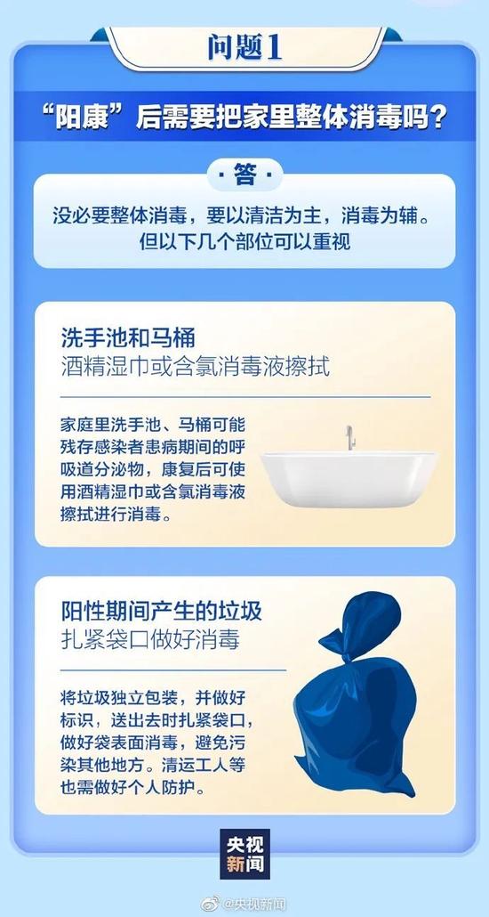 “红糖葱白姜汤”上热搜，真能缓解症状？专家解答