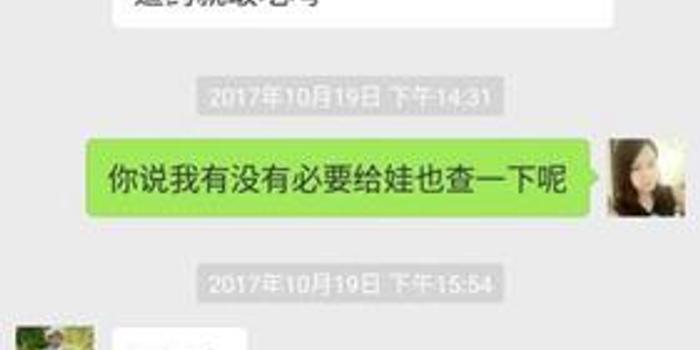 无限极:正核查“3岁女童心肌损害”事件细节