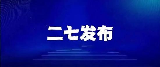 郑州中原区新增高风险区325个，全市高风险区详细名单公布