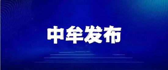 郑州中原区新增高风险区325个，全市高风险区详细名单公布