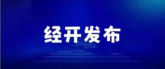 郑州中原区新增高风险区325个，全市高风险区详细名单公布