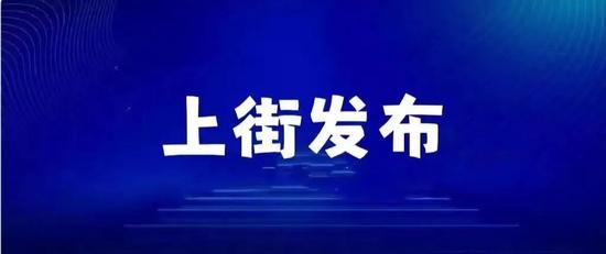 郑州中原区新增高风险区325个，全市高风险区详细名单公布