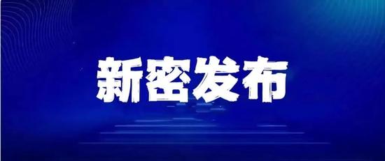 郑州中原区新增高风险区325个，全市高风险区详细名单公布