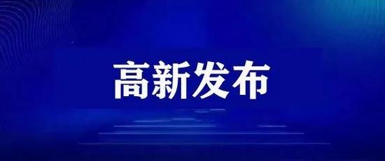 郑州中原区新增高风险区325个，全市高风险区详细名单公布