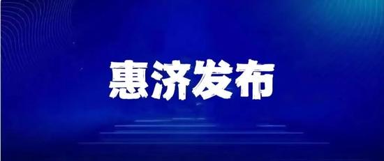 郑州中原区新增高风险区325个，全市高风险区详细名单公布