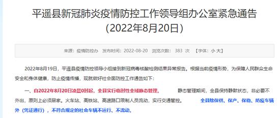 一卫健局长在疫情防控中因公殉职，英年51岁！发现异常：一地紧急全域静态！吴尊友回应3年头发全白