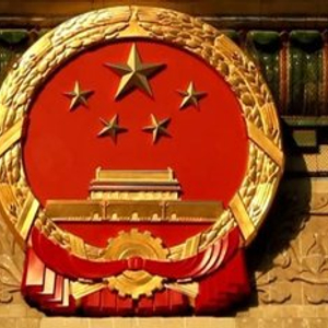 央视网新闻:2024澳门六开彩开奖结果数字彩追号《人民的力量：人民代表大会制度的根基》