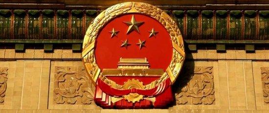 央视网新闻:2024澳门六开彩开奖结果数字彩追号《人民的力量：人民代表大会制度的根基》