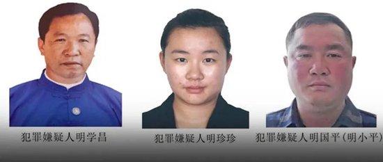 明国平、明珍珍等3人被抓，已移交中国公安！现场视频曝光！缅北当地消息：明学昌豪宅也被炸毁