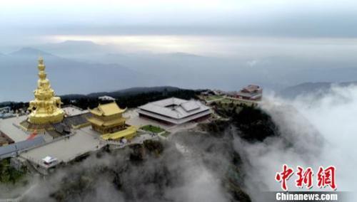 资料图:云雾中的峨眉山金顶。 刘忠俊 摄