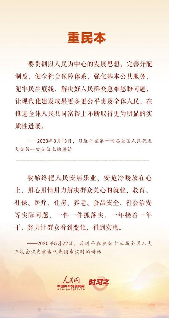 时习之丨传承弘扬中华优秀传统文化 习近平这样阐释