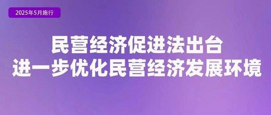 涉及婚姻登记、售后服务……5月这些新规将影响你我生活