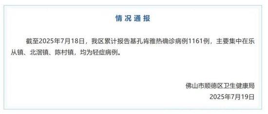 感染风险上升,三地发布“告全体市民书”