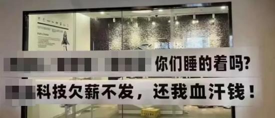 图源:微博